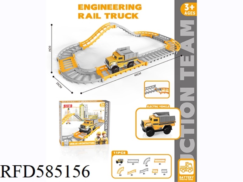 ENGINEERING ELECTRIC RAIL CAR 11PCS