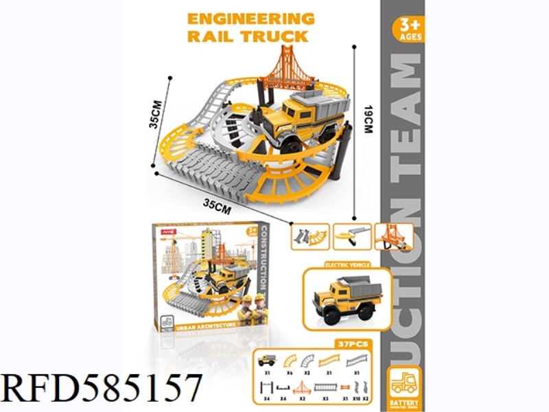 ENGINEERING ELECTRIC RAIL CAR 37PCS