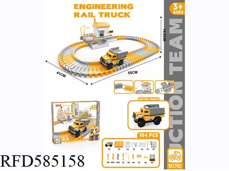 ENGINEERING ELECTRIC RAIL CAR 104PCS