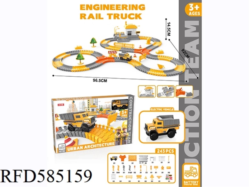 ENGINEERING ELECTRIC RAIL CAR 243PCS