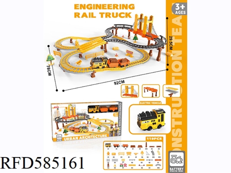 ENGINEERING ELECTRIC RAIL CAR 119PCS