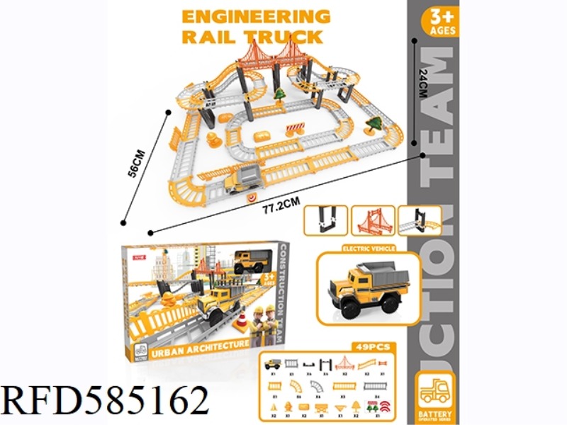 ENGINEERING ELECTRIC RAIL CAR 87PCS
