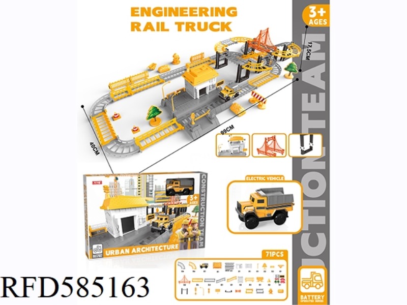 ENGINEERING ELECTRIC RAIL CAR 71PCS