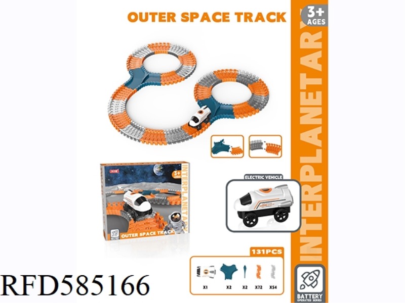 SPACE ELECTRIC RAIL CAR 131PCS
