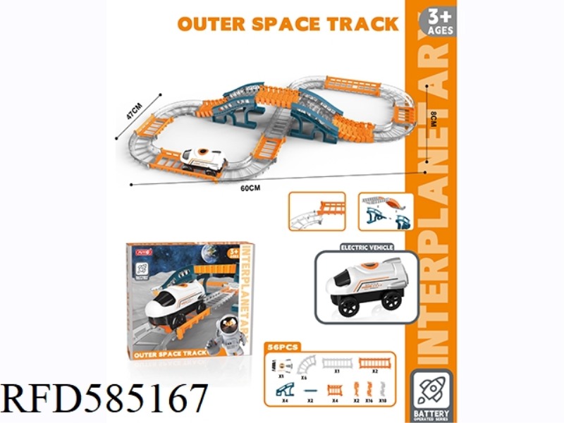 SPACE ELECTRIC RAIL CAR 56PCS