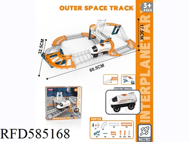 SPACE ELECTRIC RAIL CAR 28PCS