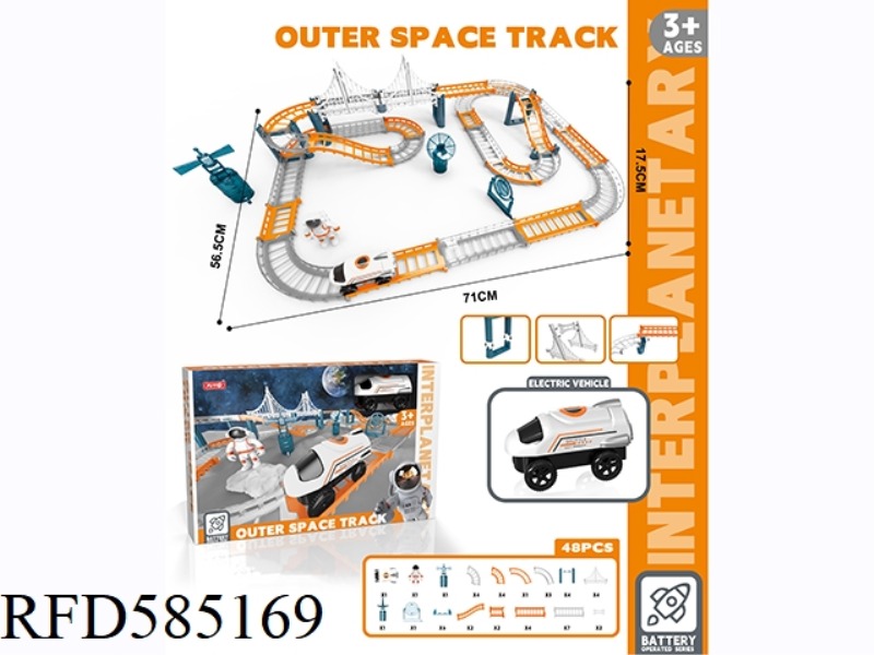 SPACE ELECTRIC RAIL CAR 59PCS