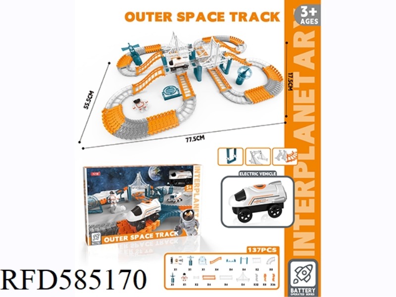 SPACE ELECTRIC RAIL CAR 154PCS