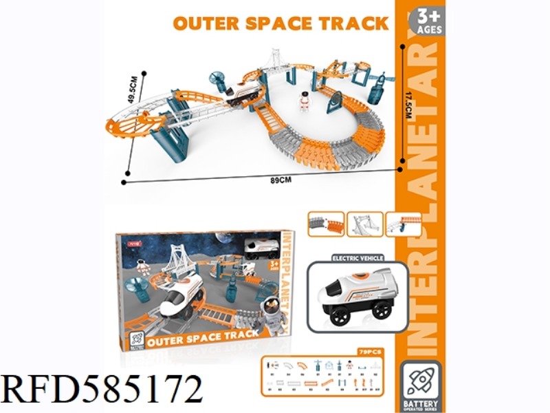 SPACE ELECTRIC RAIL CAR 88PCS