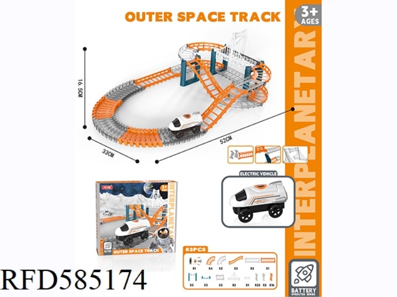SPACE ELECTRIC RAIL CAR 63PCS