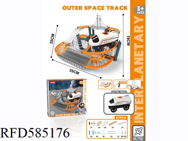 SPACE ELECTRIC RAIL CAR 37PCS