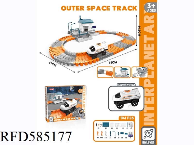 SPACE ELECTRIC RAIL CAR 104PCS