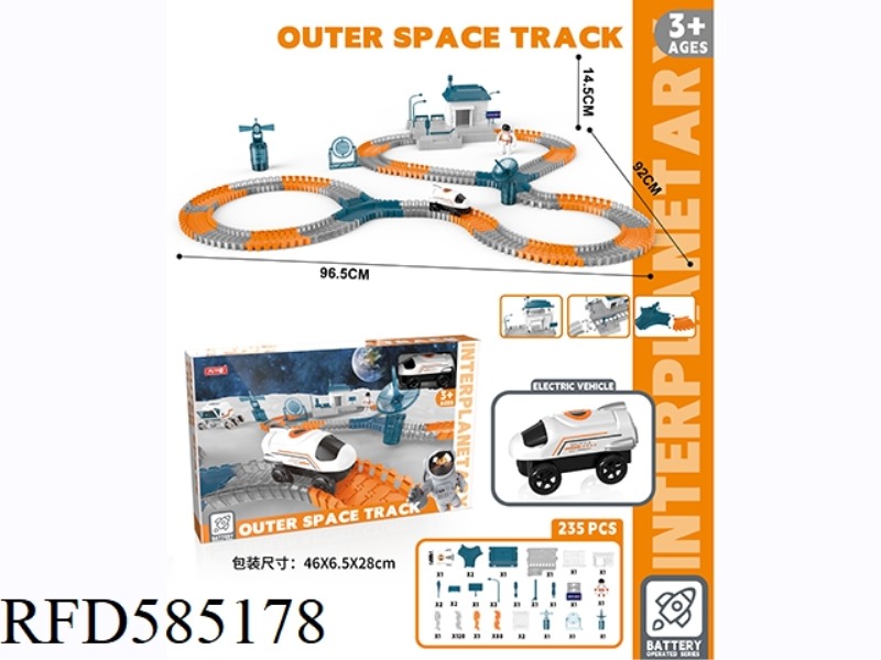 SPACE ELECTRIC RAIL CAR 243PCS