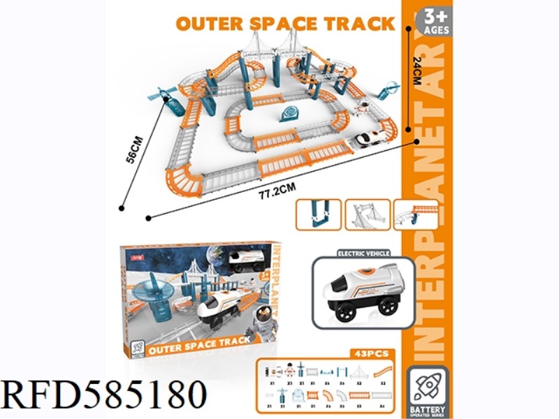 SPACE ELECTRIC RAIL CAR 87PCS
