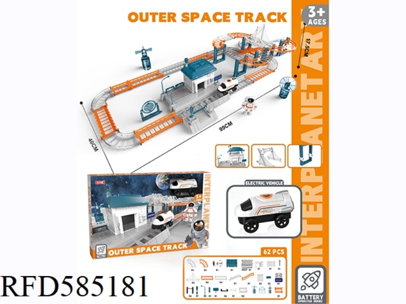 SPACE ELECTRIC RAIL CAR 71PCS