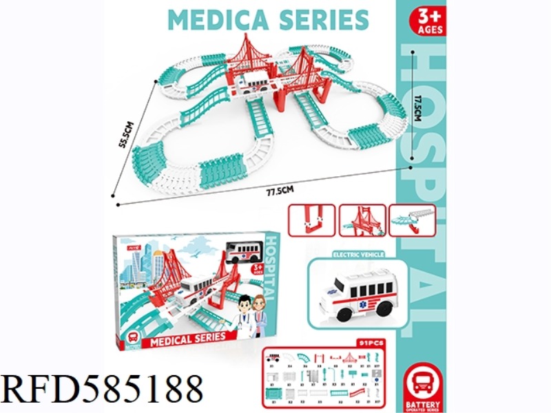 HOSPITAL ELECTRIC RAIL CAR 154PCS