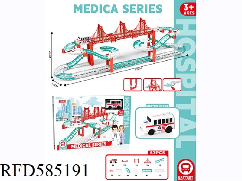 HOSPITAL ELECTRIC RAIL CAR 70PCS