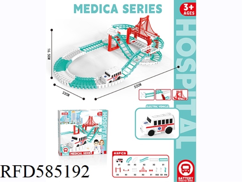 HOSPITAL ELECTRIC RAIL CAR 63PCS