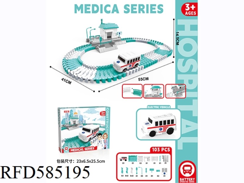 HOSPITAL ELECTRIC RAIL CAR 104PCS