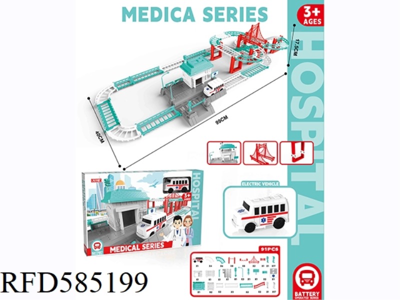 HOSPITAL ELECTRIC RAIL CAR 71PCS