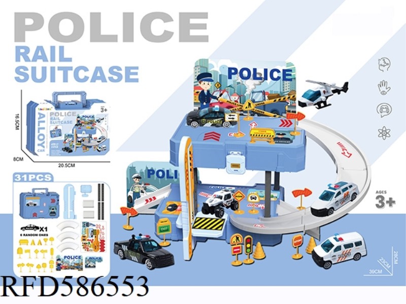 HOME STORAGE ALLOY POLICE CAR PARKING HANDBAG (WITH 1 GOLDEN CAR) (WITH 1 SET OF ROAD SIGNS)
