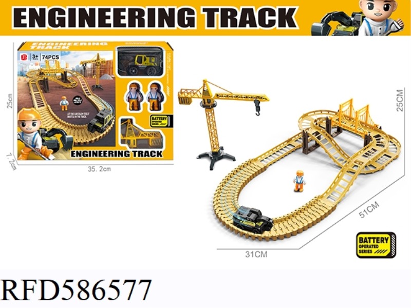 ELECTRIC ENGINEERING RAIL CAR 74PCS
