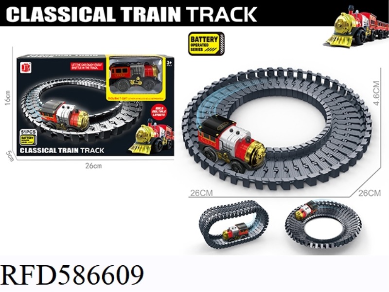 CLASSICAL ELECTRIC RAIL CAR 51PCS