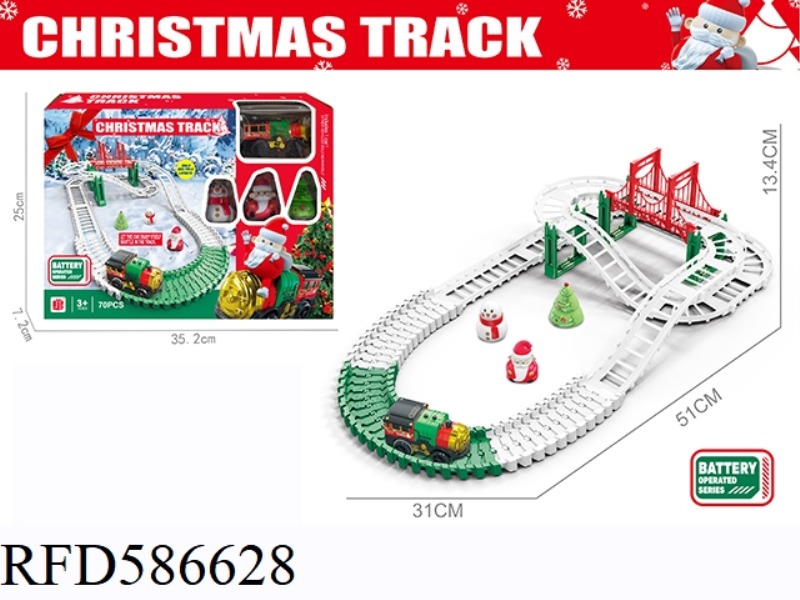 ELECTRIC CHRISTMAS TRACK