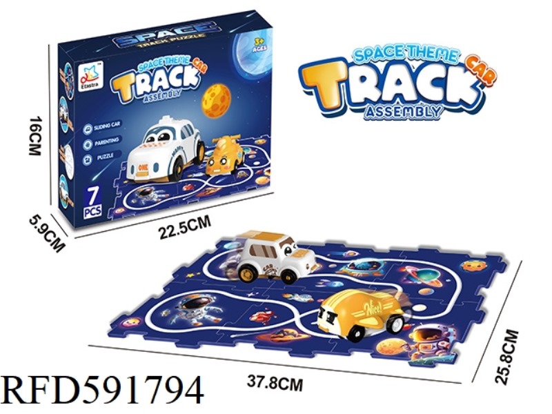 ELECTRIC EDUCATIONAL SPACE ASSEMBLING TRACK (7PCS)