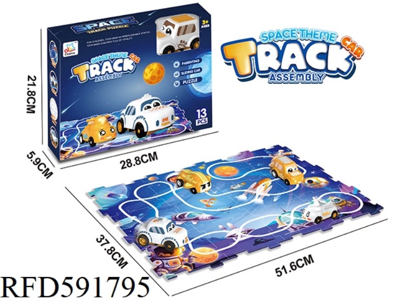 ELECTRIC EDUCATIONAL SPACE ASSEMBLING TRACK (13PCS)