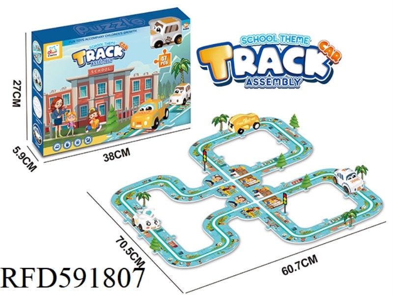 ELECTRIC PUZZLE ASSEMBLING TRACK (47PCS)