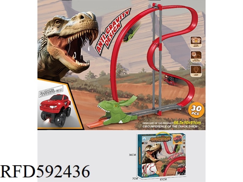 DINOSAUR ELECTRIC ANTI-GRAVITY MAGNETIC TRACK