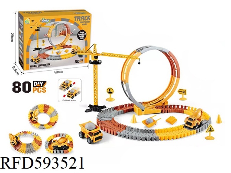 URBAN CONSTRUCTION ENGINEERING RAIL CAR