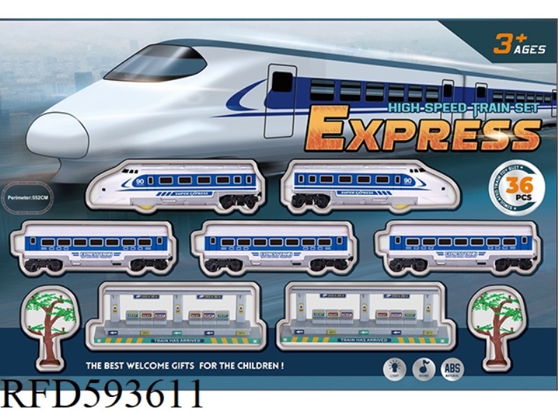 ELECTRIC LIGHTING MUSIC TRAIN (WHITE)