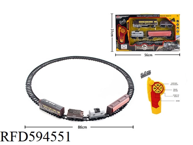 REMOTE CONTROL ACOUSTO-OPTIC TRACK TRAIN