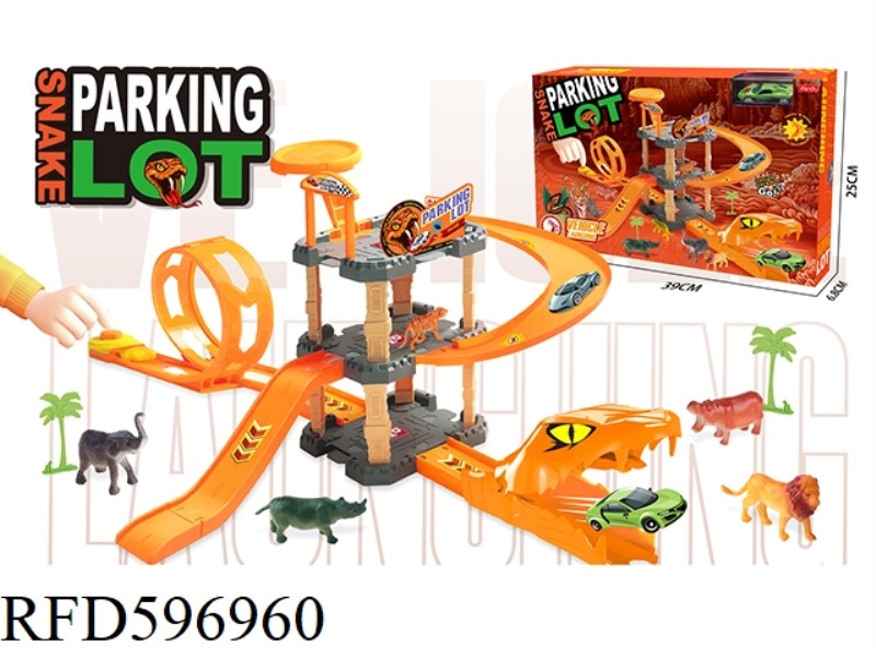 EJECTION VIPER DOUBLE TRACK PARKING LOT WITH ONE ALLOY CAR AND SIX ANIMALS 36PCS