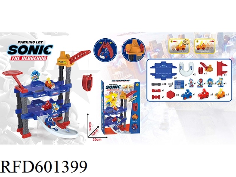 SONIC TRACK PACKAGE 3 CARS