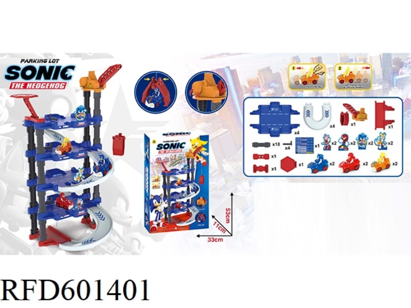 SONIC TRACK PACKAGE 6 CARS