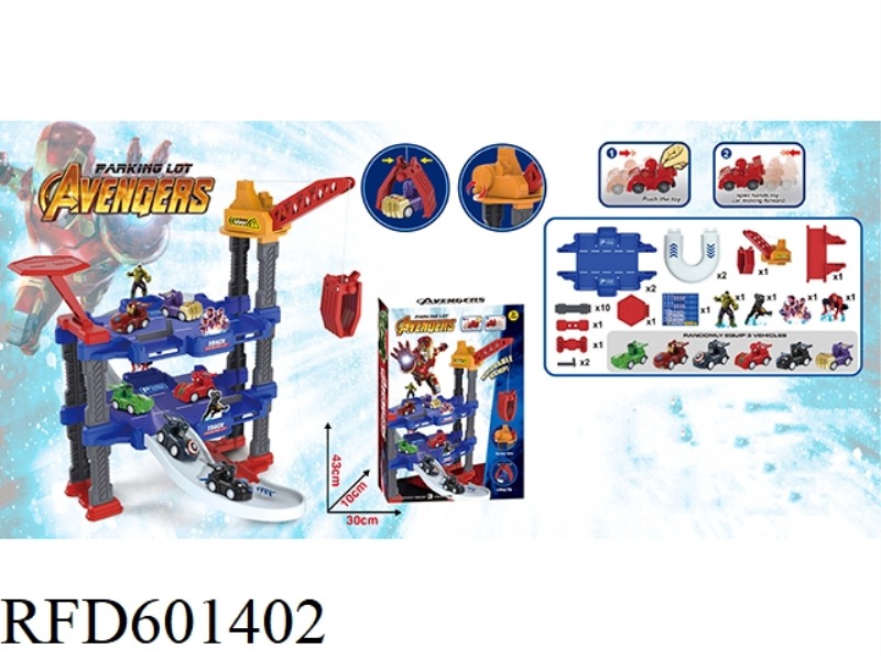 ALLIANCE TRACK PACKAGE 3 CARS