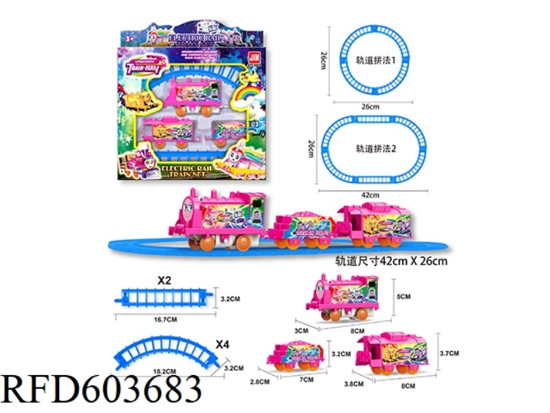 PONY & UNICORN ELECTRIC RAIL TRAIN