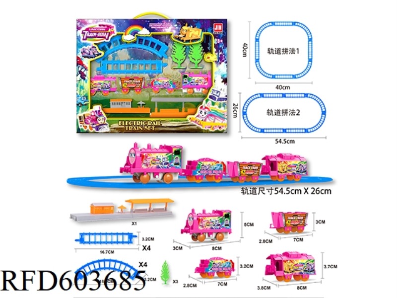 PONY & UNICORN ELECTRIC RAIL TRAIN