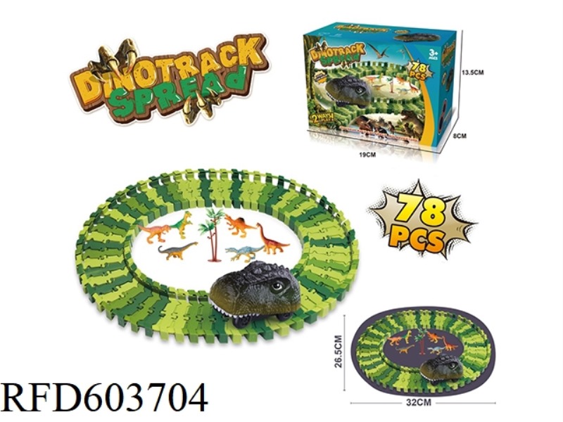 ELECTRIC RAIL DINOSAUR (78PCS)