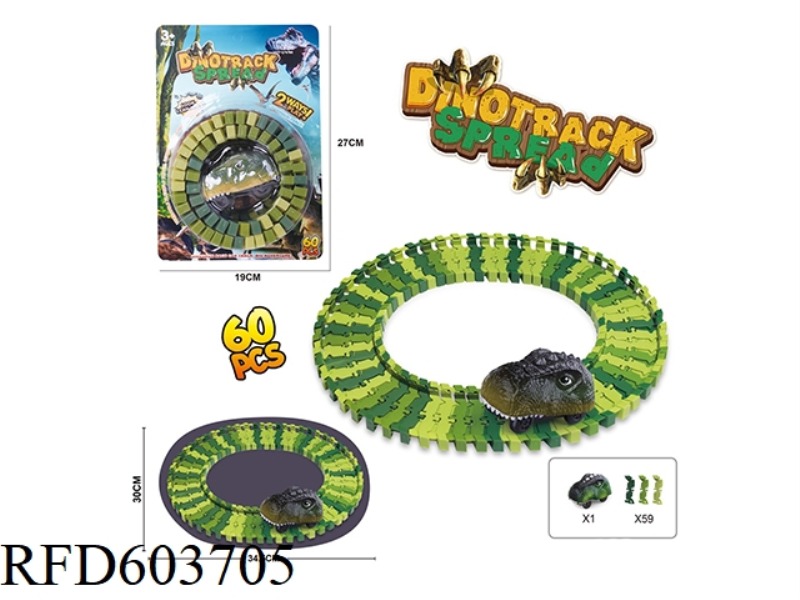 ELECTRIC RAIL DINOSAUR (60PCS)