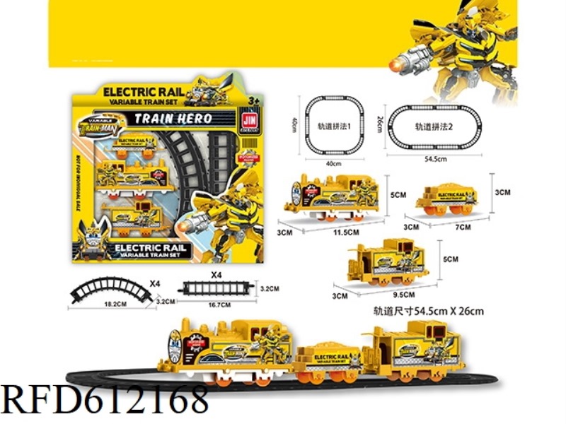 TRANSFORMERS TRAINMAN RAIL TRAIN