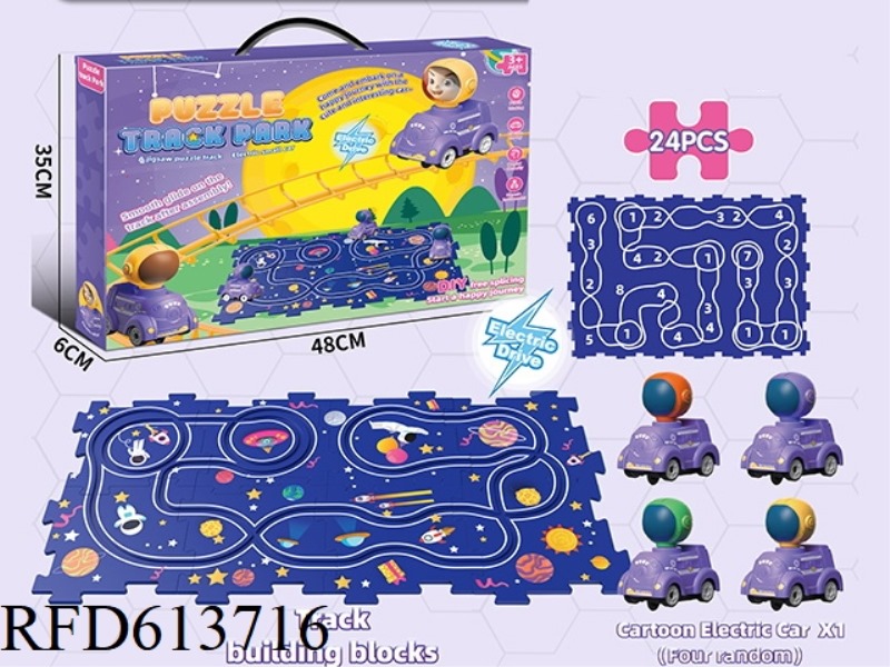 ELECTRIC SPACE PUZZLE RAIL CAR