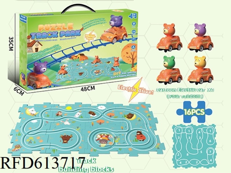 ELECTRIC CARTOON PUZZLE RAIL CAR