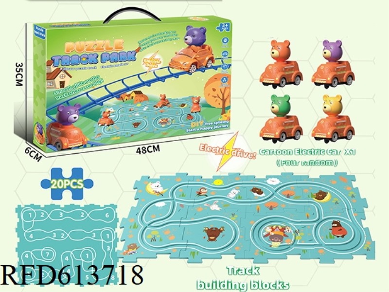 ELECTRIC CARTOON PUZZLE RAIL CAR