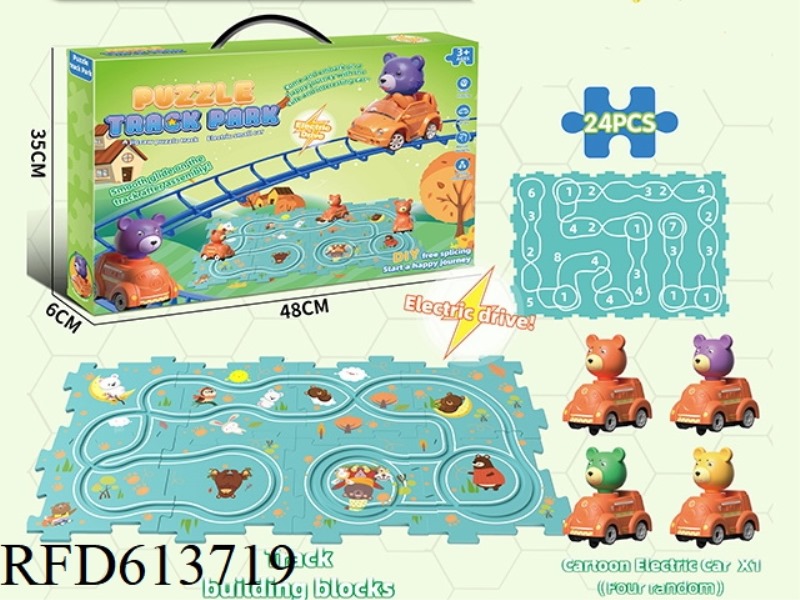 ELECTRIC CARTOON PUZZLE RAIL CAR