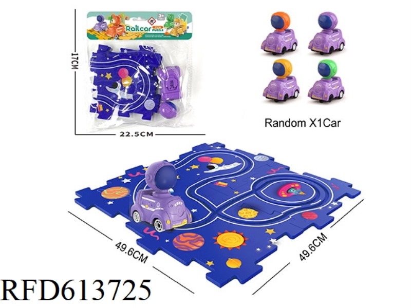 ELECTRIC SPACE PUZZLE RAIL CAR