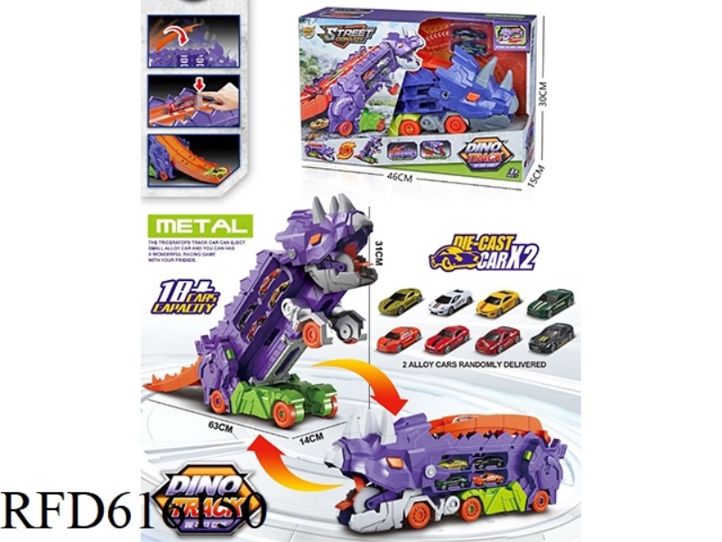 DINOSAUR STORAGE DEFORMATION COMPETITIVE DEVOURING EJECTION TRACK CONTAINER CAR WITH 2 ALLOY CARS